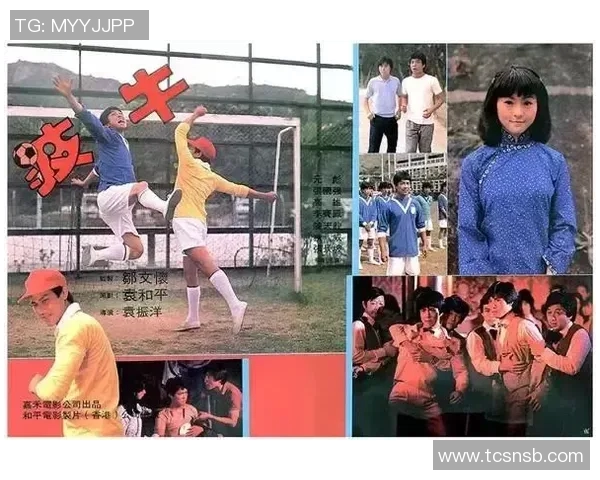 少林足球星爷同款鞋设计灵感揭秘与潮流风尚解析