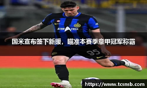 k1体育十年品牌值得信赖