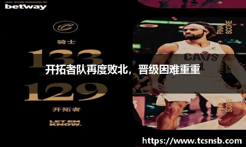 k1体育-十年品牌