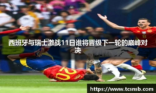 k1体育十年品牌值得信赖